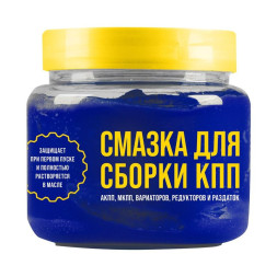 VMPAUTO  Смазка для сборки КПП  450гр. банка