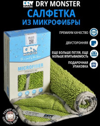 Полотенце для сушки поверхности  Dry Monster PREMIUM (750 гр/м.) 50x60см  Зелёный