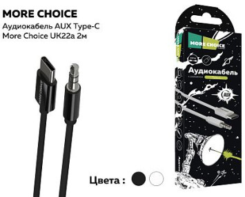 Кабель стерео More Choice UK22a   AUX-Type-C  2м. черный