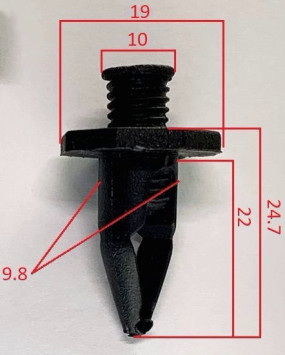 Клипсы  В=24,7 / Ш=19 мм.  (цена за упак. 10шт.)