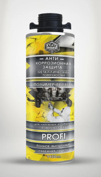 AGAT  SILVERLINE  Антикоррозионная защита металлических поверхностей 1100мл