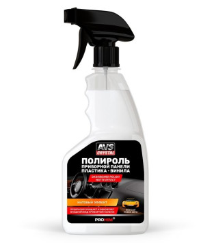 AVS Полироль для приборной панели матовая "Новая машина" 500 мл. (триггер)