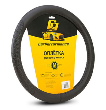 Оплетка на руль   Car Performance, CP-2011 M черный