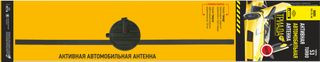 Антенна активная &quot;Triada -53 Turbo&quot; два режима (1 - городской помехозащ. режим, 2 - загородный Турбо