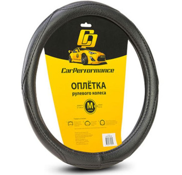 Оплетка на руль   Car Performance, CP-2012 M черный