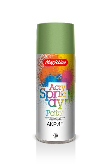 MagicLine  Краска акрил.  250  Оливковая  (450мл) RAL 6011