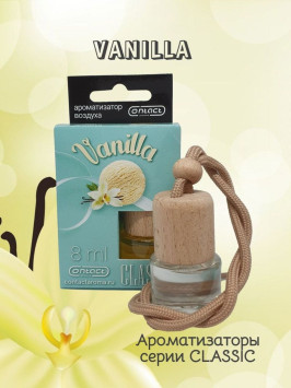 Осв.возд.  Соntact  деревянный бочонок  CLASSIC  &quot;Vanilla&quot; 8ml