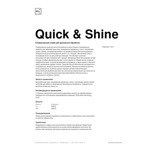 QUICK &amp; SHINE - Универсальное средство для быстрого восстановления поверхности (10 л) 168010