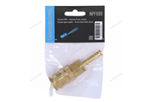 Разъем быстросъемный NORDBERG NPF08B с фиксатором (&quot;мама&quot; - елочка Ø8 мм, латунь)