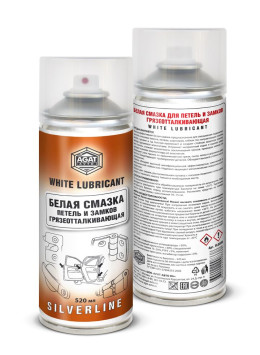 AGAT  SILVERLINE  Белая смазка для петель и замков, грязеотталкивающая  520мл