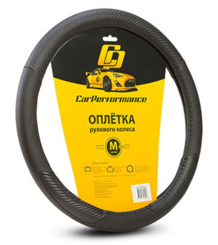 Оплетка на руль   Car Performance, CP-2031 M черный