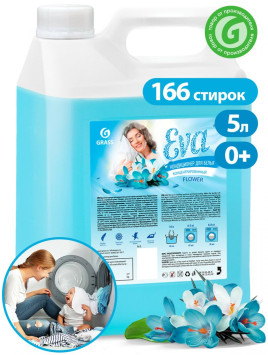 GRASS  Средство для стирки. Кондиционер &quot;цветы&quot;  &quot;EVA&quot;  5л.