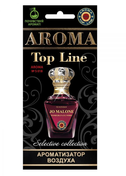 Осв.возд.  AROMA  Topline  Селективная серия s018   Jo Malone