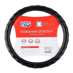 Оплетка на руль NEW GALAXY - М, Чёрный (кожа рифлен.глянец)