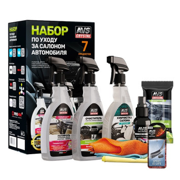 AVS Набор по уходу за салоном автомобиля AVS (7 предметов)