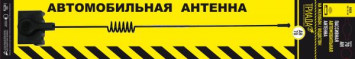 Антенна на водосток &quot;Triada АН 70-01&quot; Пруток прямой 40 см