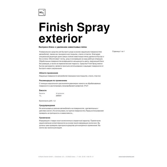 FINISH SPRAY EXTERIOR - Экспресс-блеск с удалением известковых пятен (1 л) 285001