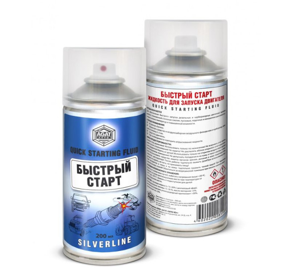 AGAT  SILVERLINE  Быстрый старт  200мл