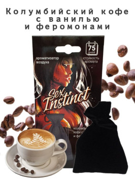 Осв.возд.  Соntact  подвесной мешочек  SEX  INSTINCT &quot;Колумбийский кофе с ванилью&quot;