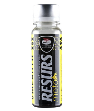 VMPAUTO RESURS MOTO для всех типов сцепления мотоцикла 50гр.
