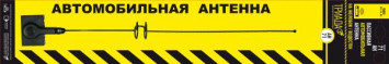 Антенна на водосток &quot;Triada АН 70-02&quot; Пруток прямой 70 см