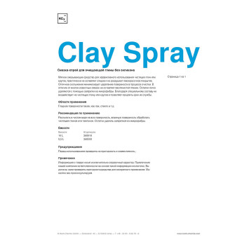 CLAY SPRAY - Лубрикант для глины и автоскрабов (10 л) 368010