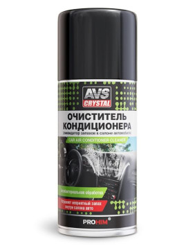 AVS  Очиститель кондиционера (аэрозоль) 210 мл.