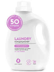 GRASS  Средство для стирки. Кондиционер-концентрат "цветочный луг"  "Laundry"  1л.