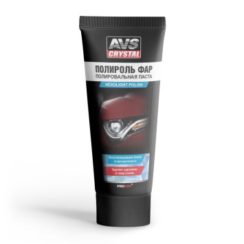 AVS Полироль фар (туба) 100 мл.