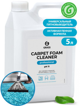 GRASS Пятновыводитель "Carpet Foam Cleaner" 5,4л. пенный (50-150г. на 1л.)