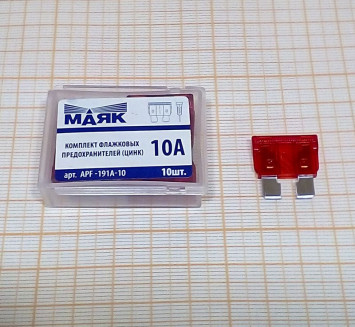 Предохранители флажковые "МАЯК" MAXI фл. цинк 10А (10шт) / бокс