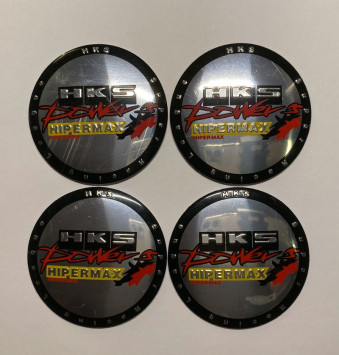 Этикетки на диски (метал)  диам. 56,5мм.  &quot;HKS&quot; серебро  (4 шт.)