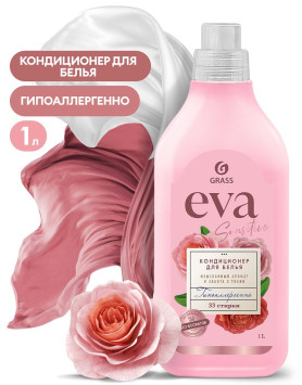 GRASS  Средство для стирки. Кондиционер &quot;Sensitive &quot;EVA&quot;  1л.