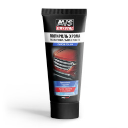 AVS  Полироль хрома (туба) 100 мл.
