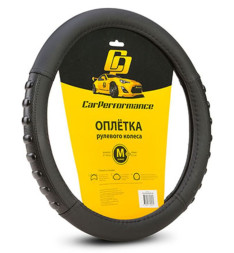 Оплетка на руль Car Performance, CP-2040 M черный с косточкой