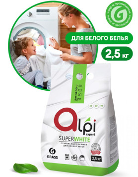 GRASS  Средство для стирки. Порошок для белых вещей  &quot;Alpi Expert&quot;  2,5кг.