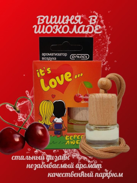 Осв.возд.  Соntact  деревянный бочонок  Love is... &quot;Вишня в шоколаде&quot; 8ml
