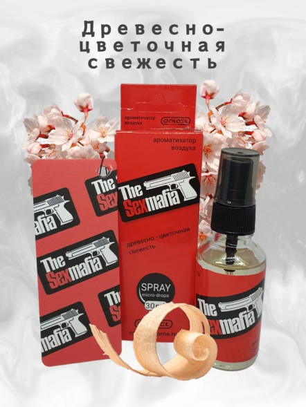Осв.возд.  Соntact  ЁЛКА+СПРЕЙ  SEX  MAFIA &quot;Древесно-цветочная свежесть&quot; 30мл