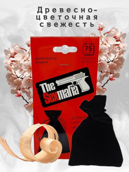 Осв.возд.  Соntact  подвесной мешочек  SEX  MAFIA &quot;Древесно-цветочная свежесть&quot;