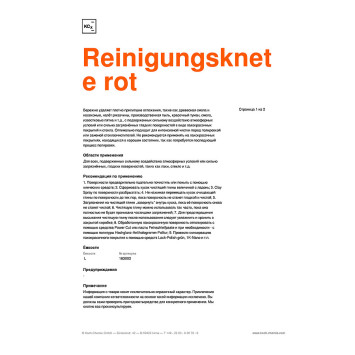 REINIGUNGSKNETE ROT - Абразивная чистящая глина (красная) 183002