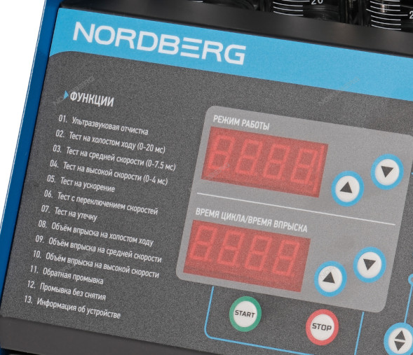 Установка NORDBERG CMT7 для тестирования и очистки форсунок GDI