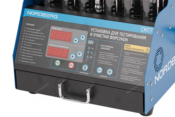 Установка NORDBERG CMT7 для тестирования и очистки форсунок GDI