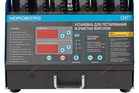 Установка NORDBERG CMT7 для тестирования и очистки форсунок GDI