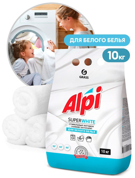 GRASS  Средство для стирки. Порошок для белых вещей  "Alpi"  10кг.