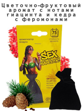 Осв.возд.  Соntact  подвесной мешочек  SEX  NARCOTIC&quot;Цветочно-фрукт. аромат с нотами гиацинта и кедр