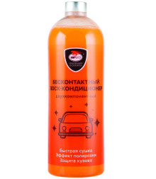 VMPAUTO  Тефлон на восковой основе 1л.  (препятствует налипанию пыли)