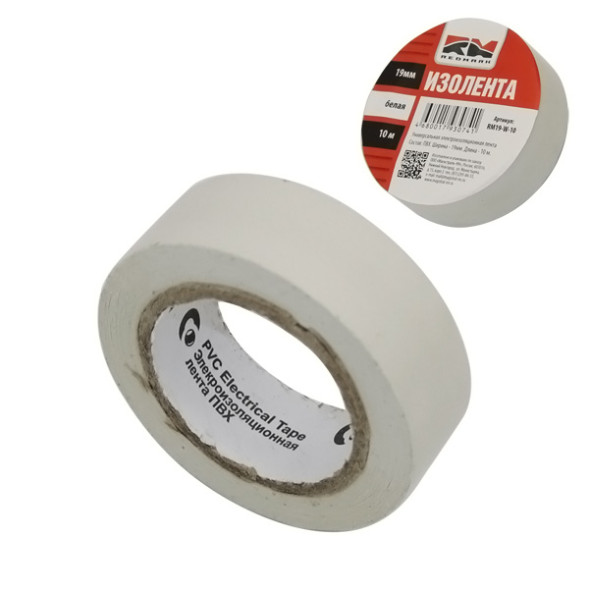 Изолента  PVC 10м  &quot;RedMark&quot;  Белая