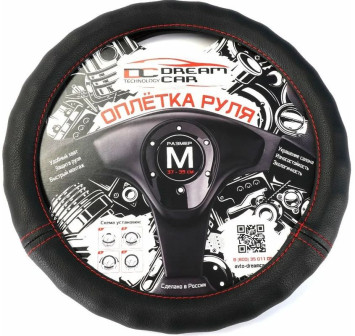 Оплетка на руль  DC  Волна M  гладкая экокожа черная с красной строчкой