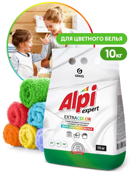 GRASS  Средство для стирки. Порошок для цветных вещей  "Alpi Expert"  10кг.