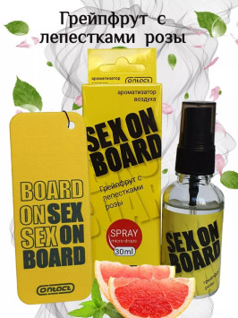 Осв.возд.  Соntact  ЁЛКА+СПРЕЙ  SEX  ON  BOARD &quot;Грейпфрукт с лепестками розы&quot; 30мл